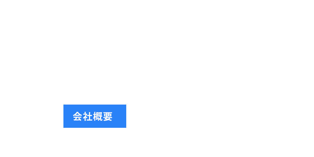 bnr_half_company_ttl